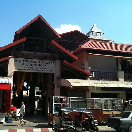 Kalare Night Bazaar Guesthouse เชียงใหม่ ภายนอก รูปภาพ
